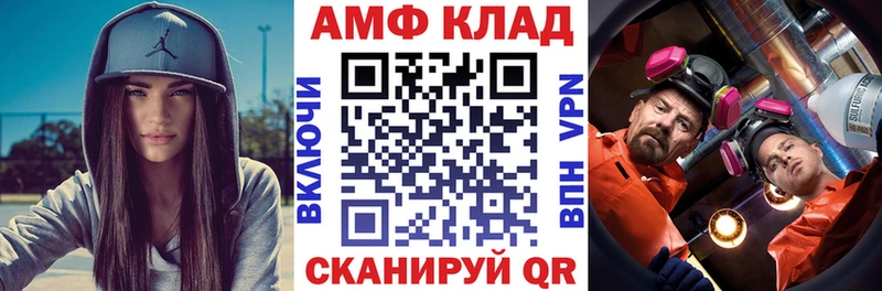 АМФЕТАМИН 98%  Монино 