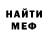 Кетамин VHQ Anna Vol'f