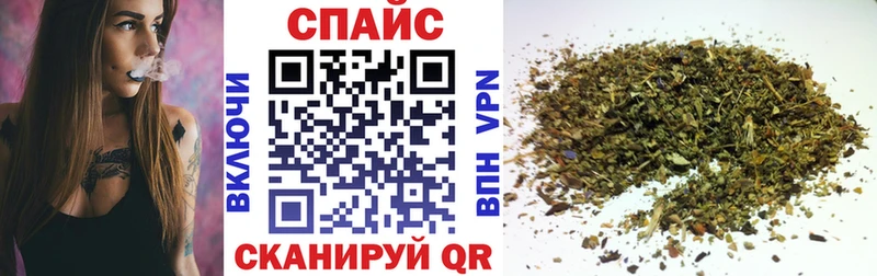 закладка  Монино  БУТИРАТ оксибутират 