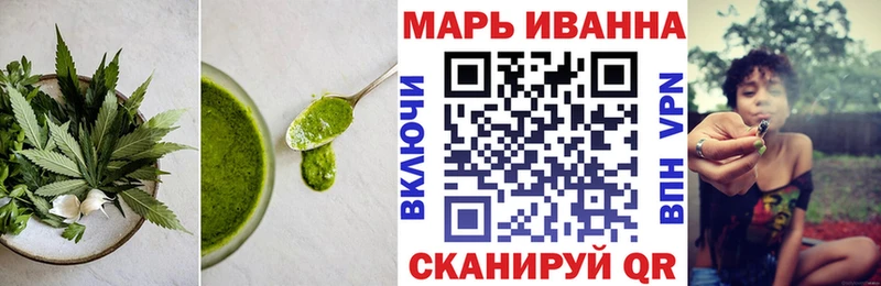 закладки  Монино  Еда ТГК конопля 