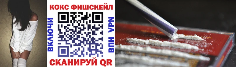 COCAIN 98% Монино