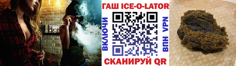 дарнет шоп  Монино  ГАШИШ хэш 
