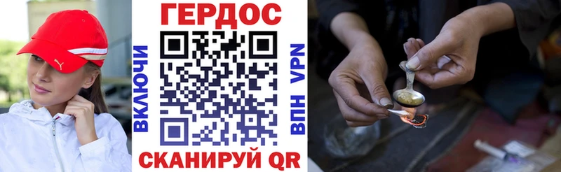 кракен онион  даркнет формула  Героин VHQ  Монино 