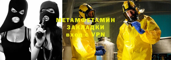 стафф Абдулино