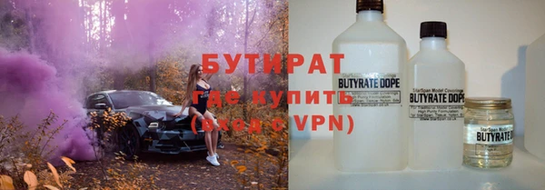спиды Абаза