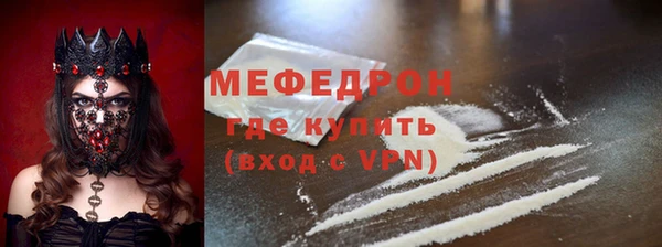 стафф Абдулино