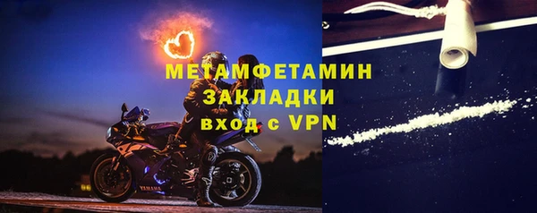 стафф Абдулино