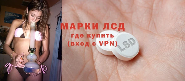 спиды Абаза