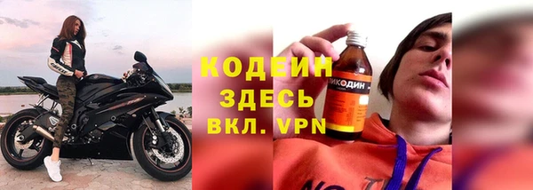 спиды Абаза