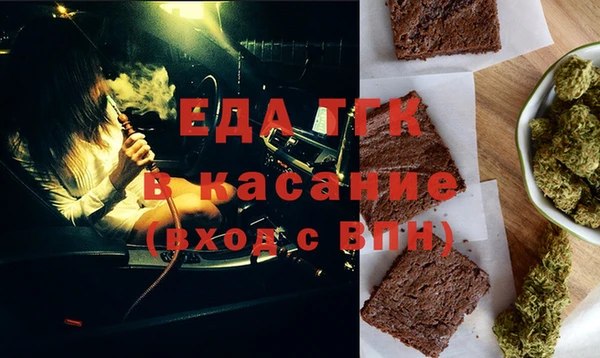таблы Абинск