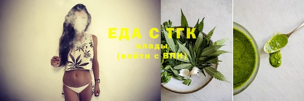 стафф Абдулино