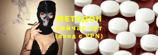 таблы Абинск