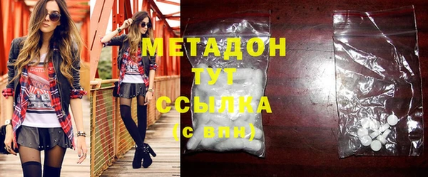спиды Абаза
