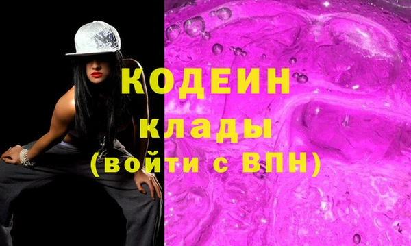 стафф Абдулино