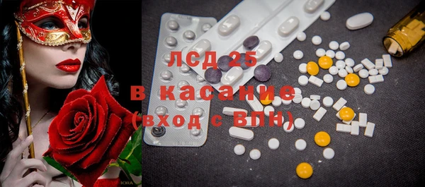 стафф Абдулино