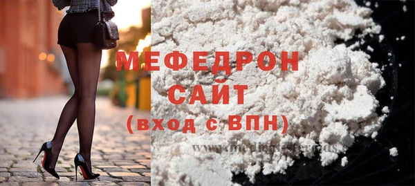 спиды Абаза