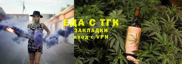 стафф Абдулино