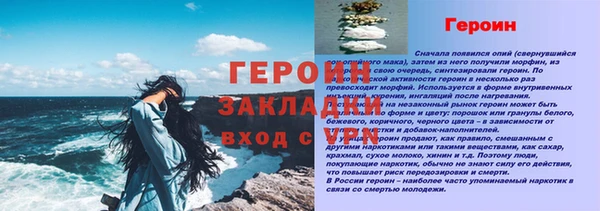 спиды Абаза