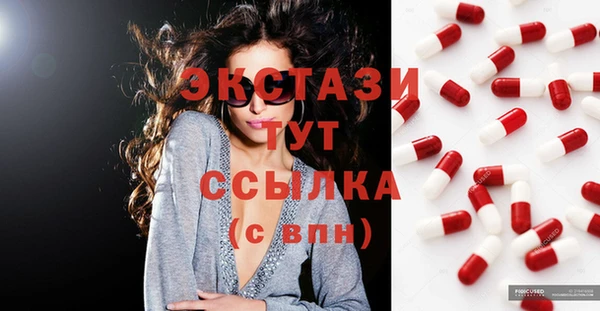 таблы Абинск