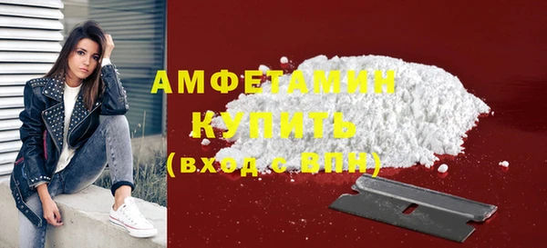 спиды Абаза