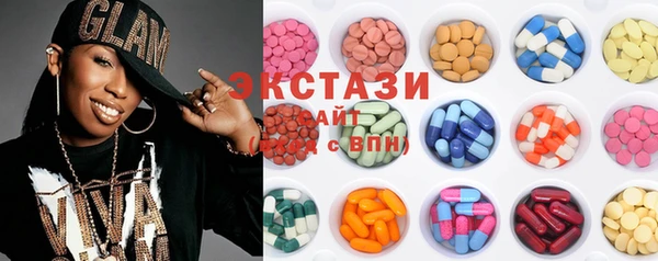 спиды Абаза