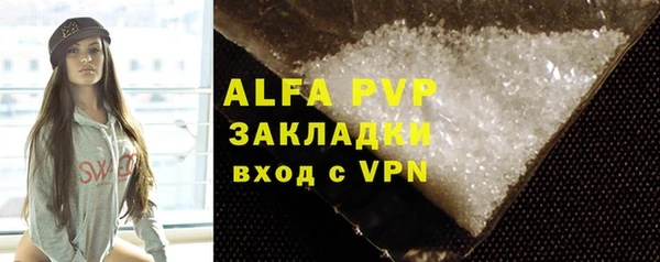 таблы Абинск