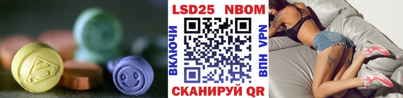 даркнет сайт  Монино  ЛСД экстази кислота 