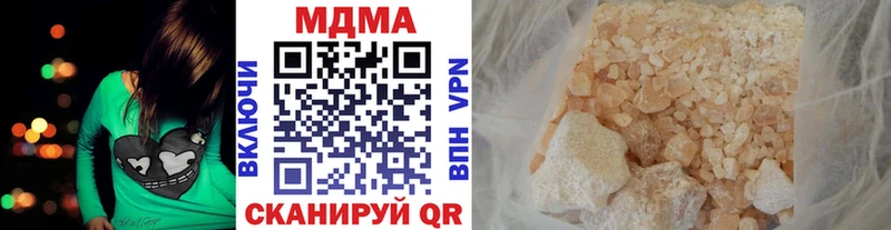 MDMA молли  кракен как войти  Монино 