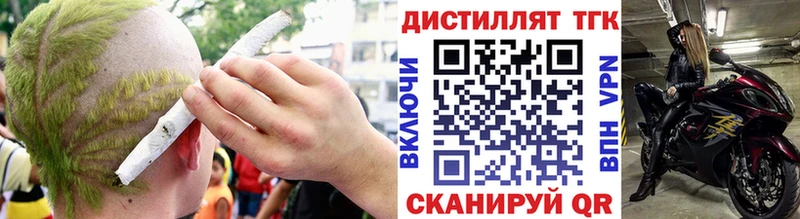 ТГК гашишное масло Монино