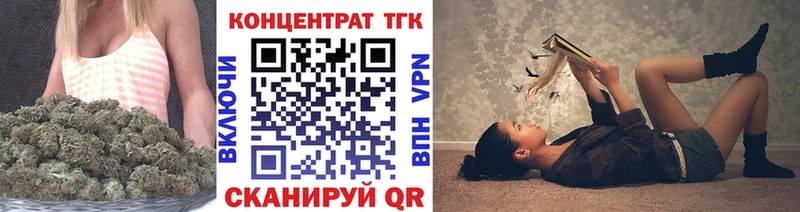 ТГК Wax  Монино 