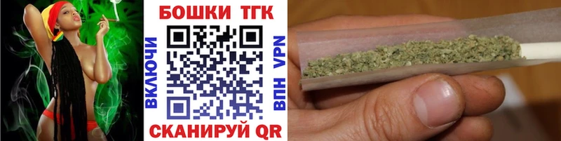 закладка  Монино  МАРИХУАНА гибрид 
